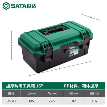 Shida multi-functional thickened plastic tool box high-strength pp material storage box portable storage box electrician repair 95311 thickened moisture-proof tool box 16 inches