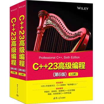 C++23 advanced programming (6th edition)