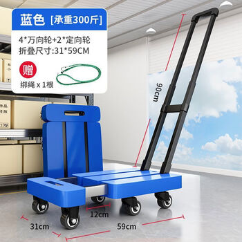 Pickup cat germany 2231 people shipped within 11 hours telescopic trolley for cargo handling trolley household thickened wear-resistant six-wheel retractable blue