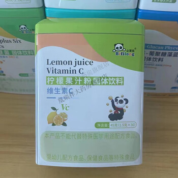 Helps absorption, bihuilong comprehensive enzyme, pineapple, bifidobacterium, aiminkang glucan, calcium zinc, dha benefit, lemon vitamin c