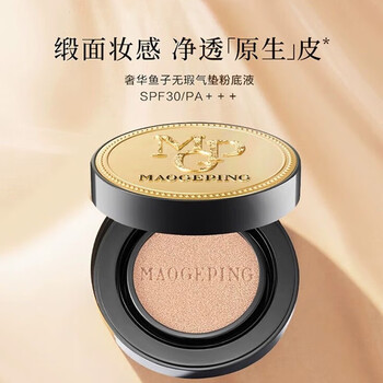 Mao geping luxurious caviar flawless cushion foundation 8gspf30pa+++801 birthday gift for girlfriend new year gift