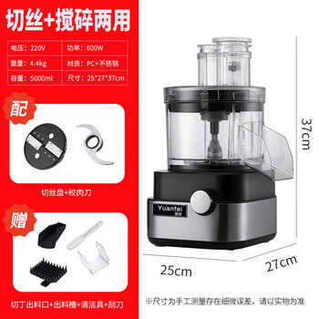 Burning season dicing machine, commercial radish dicing, dicing potatoes, cucumbers, slicing and shredding, multifunctional vegetable cutting machine artifact, shredding machine + meat grinder