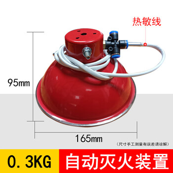 Car engine compartment ultra-fine dry powder fully automatic fire extinguisher gas device vehicle-mounted aerosol bomb detection vehicle 0.3kg bowl-shaped fire extinguisher