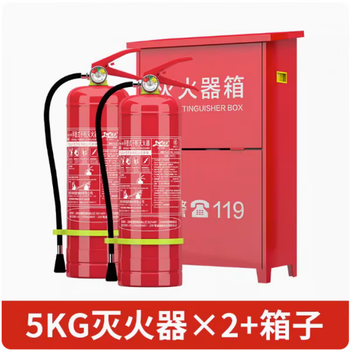 Green fire extinguisher dry powder fire extinguisher 4kg huabao commercial household cart carbon dioxide 2357kg water-based 2369l 5kg green fire extinguisher combination 5kg fire extinguisher * 2 + matching box