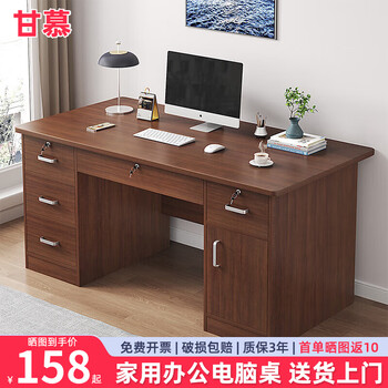 Ganmu solid wood desk office staff computer desk financial workstation double desk and chair combination simple desk five drawers with door dark walnut color 120cm single table