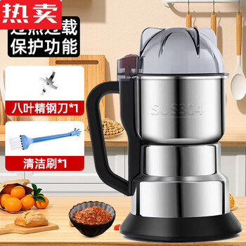 Mzxm imported quality 316 pure copper grinder from japan, chinese medicine, whole grains, chili pepper grinder, multi-function grinder, 304 grade stainless steel, 300w, 1 knife, 1 brush, 8-blade blade, ultra-fine, high speed, high power, pure