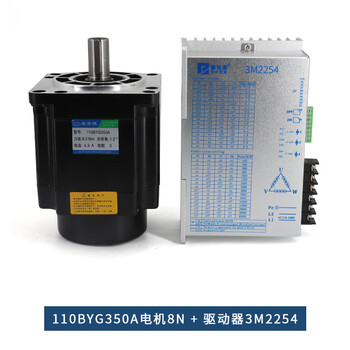 Deppfide set 220v high voltage 3m2254/hb3722 driver high torque 110 step 8n+ driver 3m2254