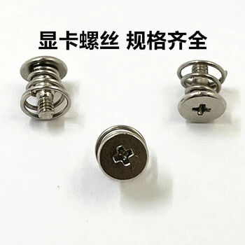 Mo peng graphics card screws are suitable for galaxy colorful asus gigabyte fixed cooling fan spring combination screws m2m2.5 m2x6.3 spring screws 8 pcs