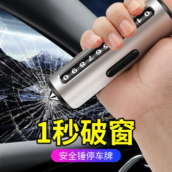 Degalen metal car temporary parking number plate moving car phone plate in-car broken window safety hammer moving car decorative ornaments