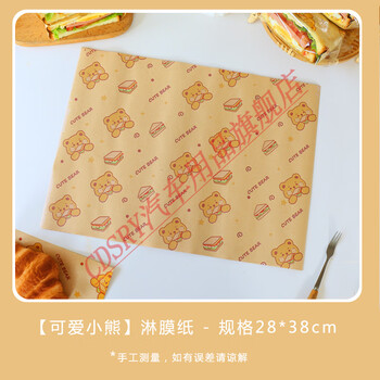 Clcey disposable placemat paper thickened large coated anti-penetration western food dormitory office takeaway dining table paper cute bear 50 pieces placemat paper (including stickers)