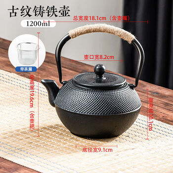 Kettle iron cast iron kettle tea kettle stove cooking iron kettle flat bottom kettle iron tea kettle tea set open flame outdoor 1200 ml thickened cast iron kettle 1ml