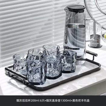 Yusenyi cold kettle glass high temperature resistant household large-capacity cold kettle cold water cup set scented tea teapot juice teapot smoke gray kettle 1500ml - 6 glasses - tray 1500ml