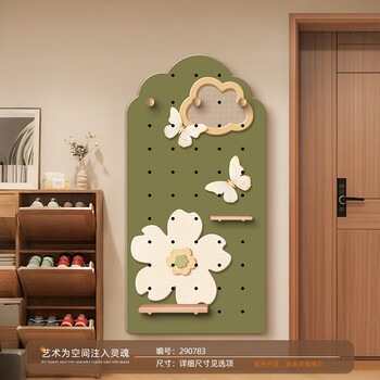 Lishi hole board storage rack cream style wall entry entrance wall partition hook multi-functional accessories storage rack flower garden (50*100)