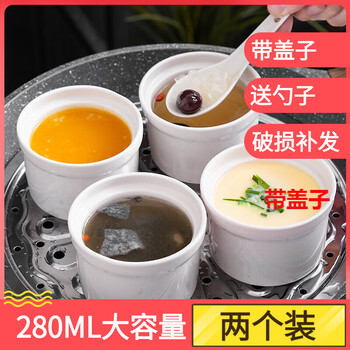 Muke small earthenware pot soup stew pot, household old-fashioned stew pot, jar, water-proof stew pot, one-person steaming pot, commercial soup, 2 pieces, free spoon, white stew pot 280ml