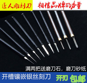 Clcey craftsman slotted inlaid silver wire carving knife inlaid silver knife slotting knife handmade knife handmade carving knife slotted carving knife flat knife 0 points 3mm