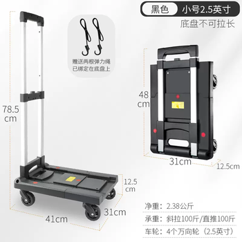 Yusenyi grocery shopping luggage trolley folding portable lightweight home truck pull rod pull cart storage trolley trailer hand pull black small size 2.5 inches