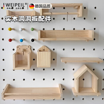 Vipero german quality perforated board storage rack accessories for indoor wooden hooks, round head matchsticks, solid wood laminates, custom sizes (contact kf)