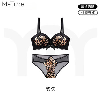 Six rabbitc light luxury brand underwear women's bra set leopard print sexy french lace pure lust bra non-gift box set leopard print-set 70a 32