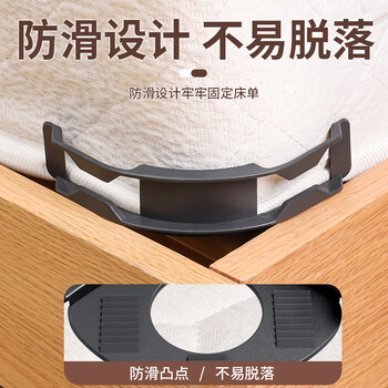 Shouli bed sheet holder new sheet fitted sheet anti-slip household bed sheet clip invisible buckle anti-running holder upgraded model white 1 set/4 pieces invisible fixation丨sheets do not run around