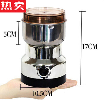 Mzxm japanese imported high-quality chinese herbal medicine powder machine, ultra-fine grinding, household small pepper grinder, cereals and cereals, household small powder machine (please refer to the details for details)