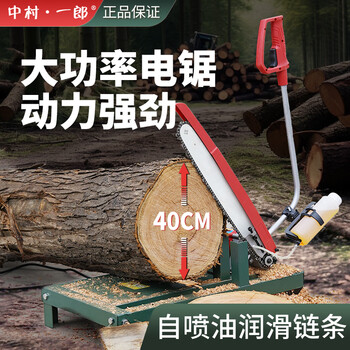 Ichiro nakamura small household plug-in electric saw high-power firewood saw 16-inch electric chain saw wood cutting table saw