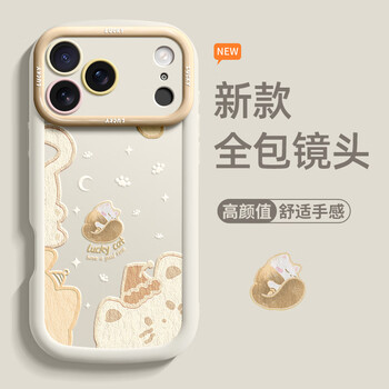 Rvixe is suitable for apple 17 mobile phone case, new iphone 17 promax silicone protective case 16pro high-end female model 15 with lanyard 14 anti-fall ultra-thin heat dissipation cute soft shell antique white iphone 17 pro