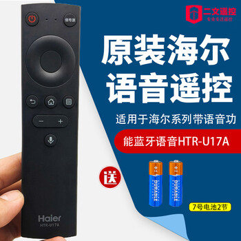 Universal original haier tv remote control infrared htr-a09 42k31a 42m31 39z51z 39d39 original htr-u17a bluetooth voice remote control