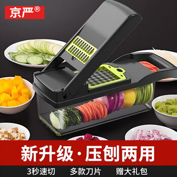 Jingyan vegetable cutting artifact household grater, potato grater, multi-functional shredder, slicing machine, dicing and peeling hand guard, upgraded 8-knife style, hand guard + peeling, with drain basket, nine combinations to choose from + no harm to hands, any combination