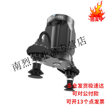 Robotiq e pick electric suction cup vacuum gripper robot e_pick