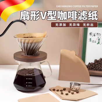 Jczs coffee filter paper hand-pour filter food-grade funnel fan-shaped hanging ear storage box disposable large filter log color conical style 1-2 people 50 pieces/pack