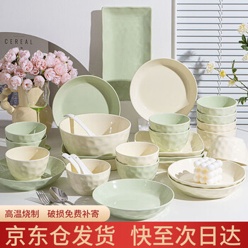 Meitu life underglaze color jingdezhen ceramic tableware bowls and plates cutlery set bowls, spoons and chopsticks combination microwave oven 16 heads cream style