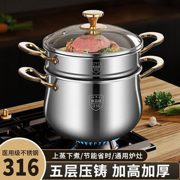 Fat donglai's same stainless steel steamer 316 sam 3161729 people praised the country 316 stainless steel soup pot earl's soup pot 24 with lid and steamer 1cm 24cm