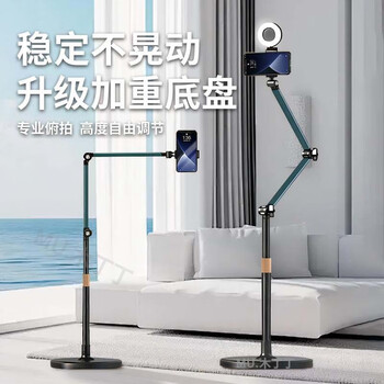 Mudingding mobile phone holder floor-standing special overhead mobile phone holder bedside 1.7m shooting mirror live broadcast stand multi-functional 360-degree rotating aluminum alloy cantilever rod can rotate and lift 1.7m double-arm upgraded aluminum alloy cantilever rod floor stand black