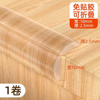Yusenyi washbasin washbasin powder room bathroom cabinet edge kitchen countertop waterproof strip stove washbasin waterproof strip 2.5mm thick 10mm wide x 2 meters (1 roll)