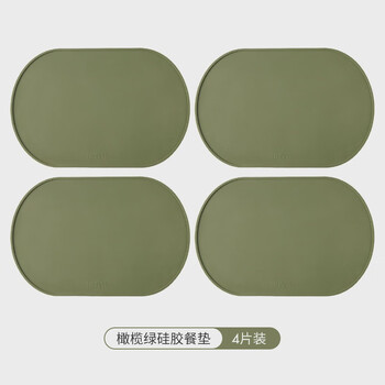 Mili style placemats insulation mats anti-scalding mats dinner plate mats bowl mats silicone waterproof olive green 4-piece platinum silicone placemats