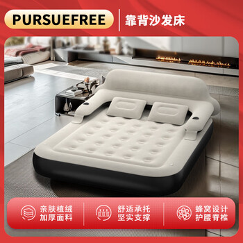 Pursuefree air mattress moisture-proof pad home mattress companion mattress backrest flocked air mattress yw27462