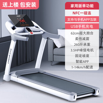 Lijiujia electric incline treadmill home model small foldable silent climbing indoor gym special home version single function - flexible shock absorption/62cm big running