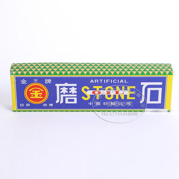 Aoyanlai iron whetstone golden whetstone kinik double-sided whetstone 2002550 grinding machine surface grinding medium sand whetstone 200*50*25400