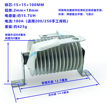 Zx7-200/250/315/400/500 inverter welding machine reactor modification and installation accessories 200/250