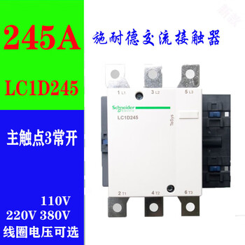 Customized contactor 220vm7c d12d18 32 40 elevator 110v three-phase 380v ac lc1d245 b7cac24v