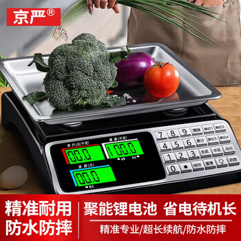 Jingyan said vegetable selling electronic scale, commercial stall scale, small gram scale, kitchen scale, high-precision 30kg electronic vegetable weighing, food selling market, home food weighing, kilogram pricing scale, hot-selling stainless steel concave plate, 30kg high-precision multi-function, long-lasting battery life, accurate and stable | strong battery life | waterproof, oil-proof and fall-proof | stainless steel material