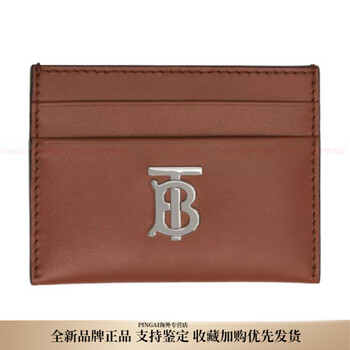 Burberry (burberry) tb logo cowhide and leather card holder card holder wallet portable women's malt brown new year's gift basic package (bag + dust bag)