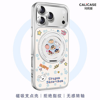 Keliman is suitable for apple 17promax mobile phone case magnetic holder iphone17promax protective case anti-fall leather crayon shin-chan cartoon cute men and women-cute shin-chan