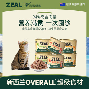 Zeal cat canned staple food can 170g*6 mixed flavor cat wet food for young cats and adult cats universally imported from new zealand
