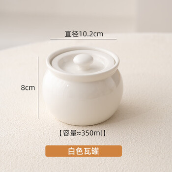 Jingdezhen food-grade ceramic water-proof stew pot stew pot household steam pot stew pot shaxian soup pot pot simmering pot ceramic pot 350ml white small pot (