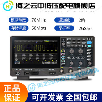Huaiman dingyang high-resolution oscilloscope sds804xhd dual four-channel high-bandwidth sampling sds802xhd (12bit/50mpts/2g