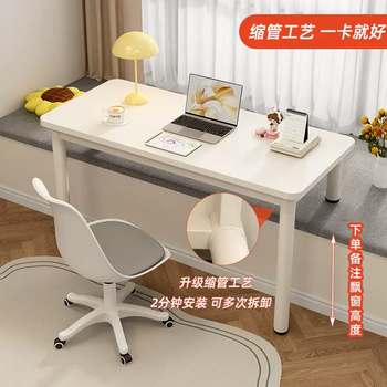 Yusenyi bay window desk computer desk bedroom household high and low leg dressing table small apartment bay window renovation customization warm white - white legs please note bay window height 120x80x74cm