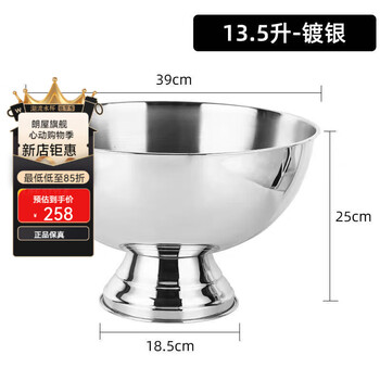 Langwu ice bucket champagne bucket champagne basin ice bucket fruit display basin stainless steel bar ice bucket creative ice wine basin silver