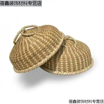 Chiweng reed woven pot lid steamer straw hat anti-scalding large pot steamer straw pot lid purely handmade no dripping no steam basic model 24cm-pot inner diameter size shot