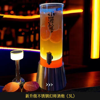 Luminous wine cannon colorful commercial colorful beer barrel bar ktv creative 3 liters juice with faucet camel